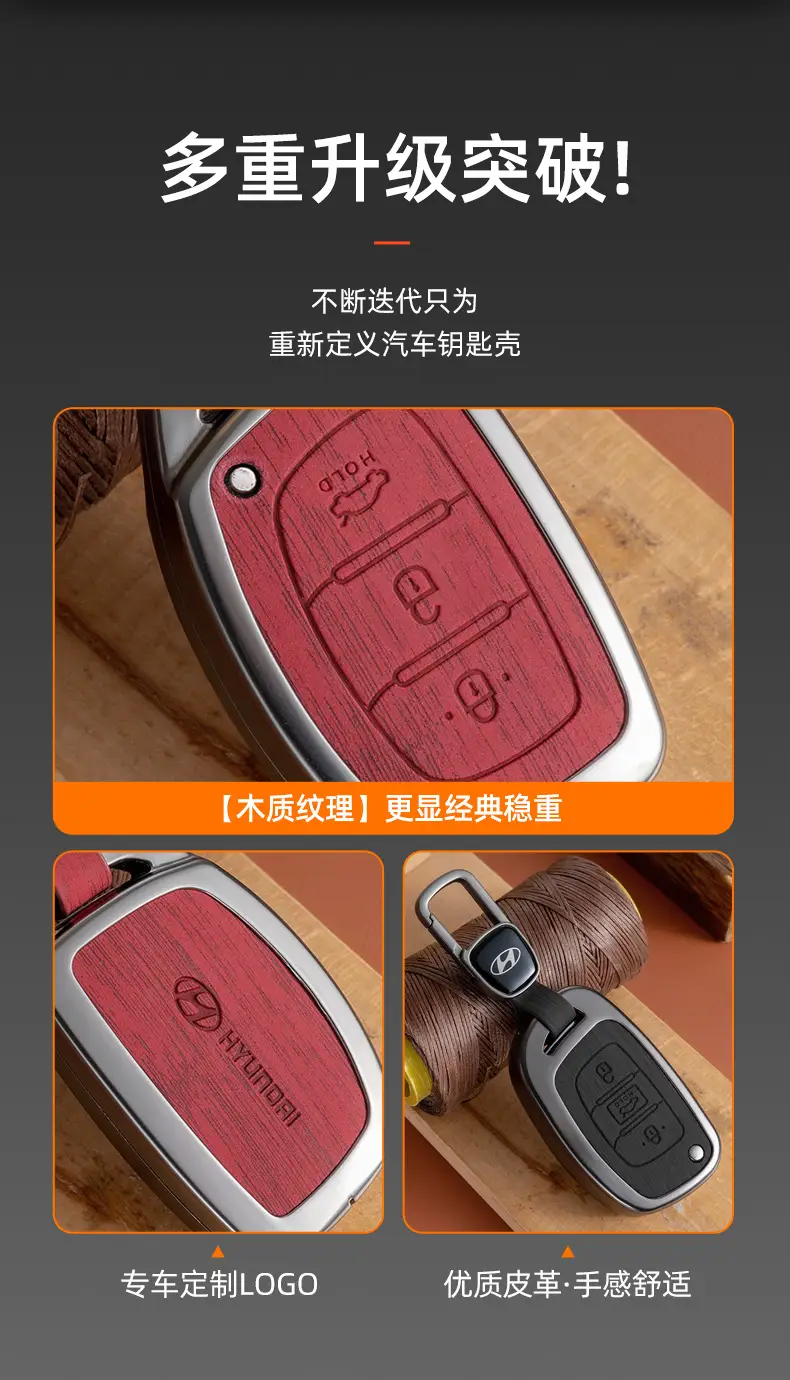 Suitable for Beijing Hyundai Ix35 Key Cover, Famous Turandong, Lingdong, Yuedong, Elantra, Rina, Yuedong, Tucson Shell — feature 3