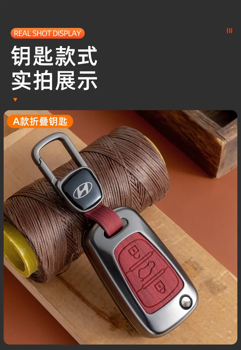 Suitable for Beijing Hyundai Ix35 Key Cover, Famous Turandong, Lingdong, Yuedong, Elantra, Rina, Yuedong, Tucson Shell — feature 7