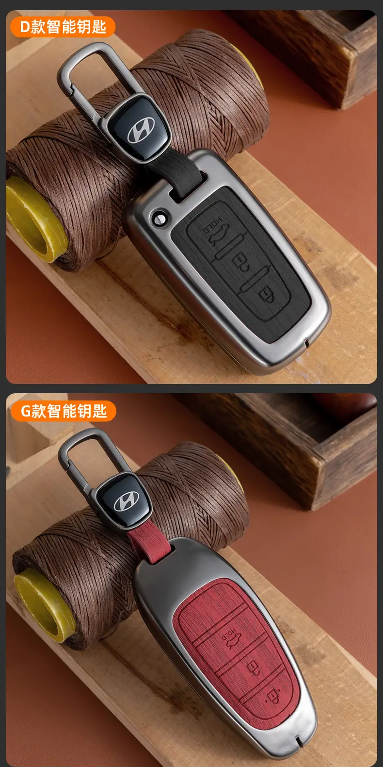 Suitable for Beijing Hyundai Ix35 Key Cover, Famous Turandong, Lingdong, Yuedong, Elantra, Rina, Yuedong, Tucson Shell — feature 9