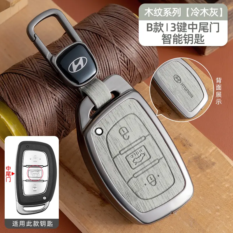 Suitable for Beijing Hyundai Ix35 Key Cover, Famous Turandong, Lingdong, Yuedong, Elantra, Rina, Yuedong, Tucson Shell