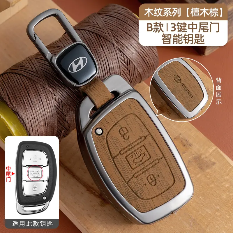 Suitable for Beijing Hyundai Ix35 Key Cover, Famous Turandong, Lingdong, Yuedong, Elantra, Rina, Yuedong, Tucson Shell