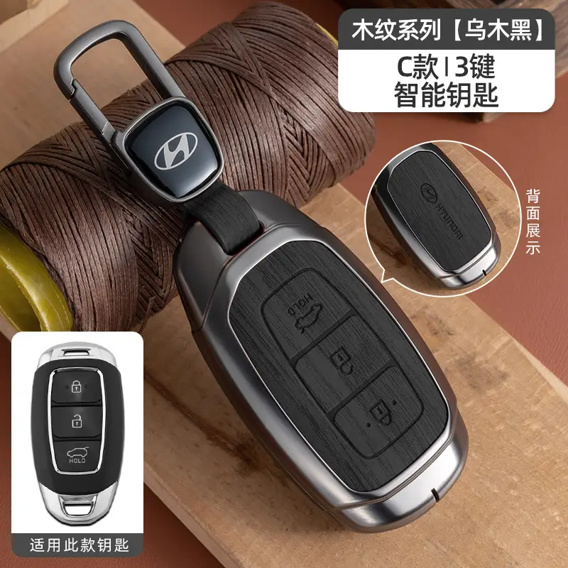 Suitable for Beijing Hyundai Ix35 Key Cover, Famous Turandong, Lingdong, Yuedong, Elantra, Rina, Yuedong, Tucson Shell