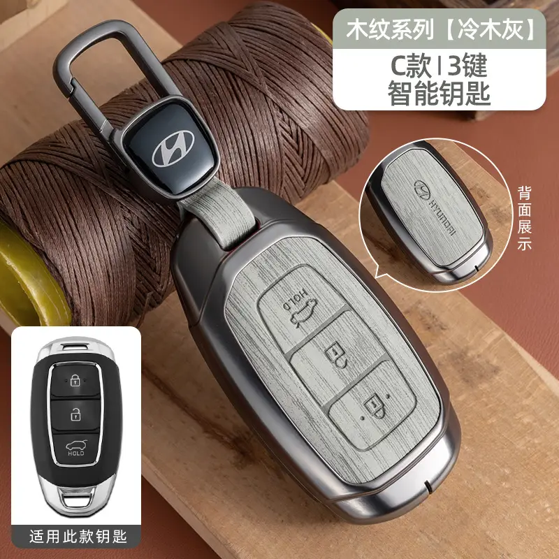 Suitable for Beijing Hyundai Ix35 Key Cover, Famous Turandong, Lingdong, Yuedong, Elantra, Rina, Yuedong, Tucson Shell