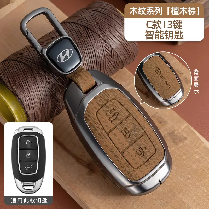 Suitable for Beijing Hyundai Ix35 Key Cover, Famous Turandong, Lingdong, Yuedong, Elantra, Rina, Yuedong, Tucson Shell