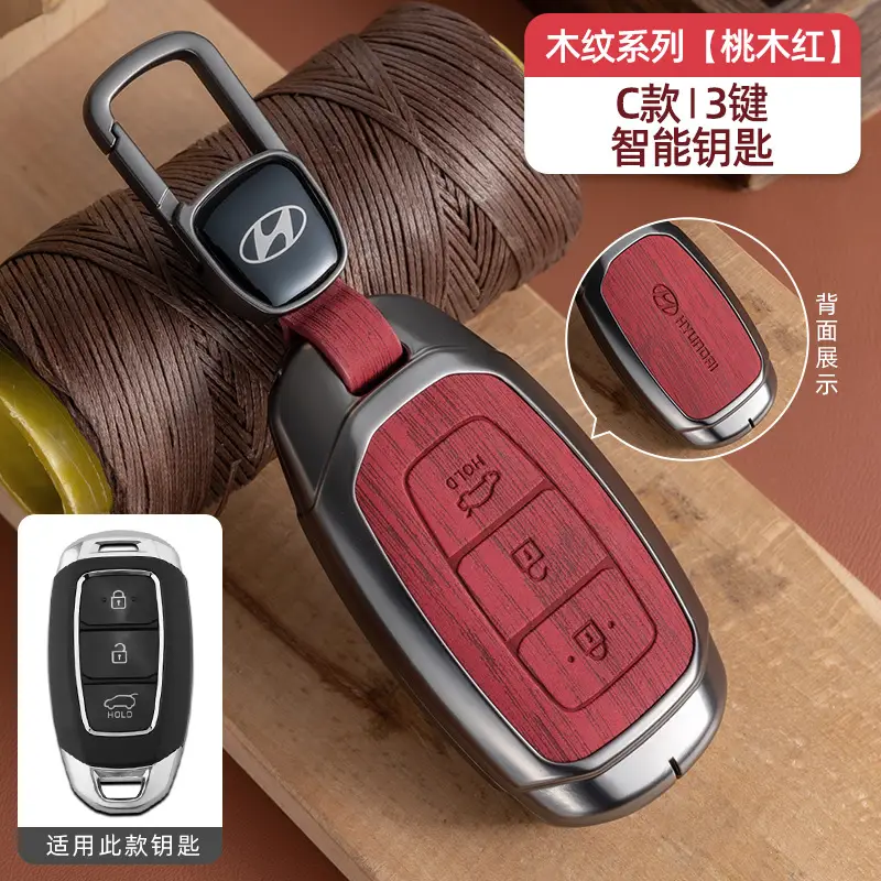 Suitable for Beijing Hyundai Ix35 Key Cover, Famous Turandong, Lingdong, Yuedong, Elantra, Rina, Yuedong, Tucson Shell