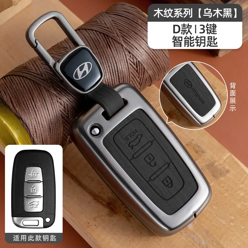 Suitable for Beijing Hyundai Ix35 Key Cover, Famous Turandong, Lingdong, Yuedong, Elantra, Rina, Yuedong, Tucson Shell