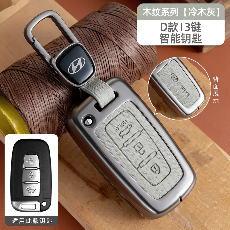 Suitable for Beijing Hyundai Ix35 Key Cover, Famous Turandong, Lingdong, Yuedong, Elantra, Rina, Yuedong, Tucson Shell