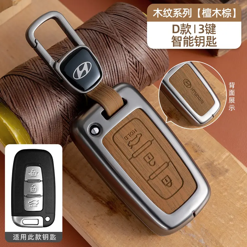 Suitable for Beijing Hyundai Ix35 Key Cover, Famous Turandong, Lingdong, Yuedong, Elantra, Rina, Yuedong, Tucson Shell