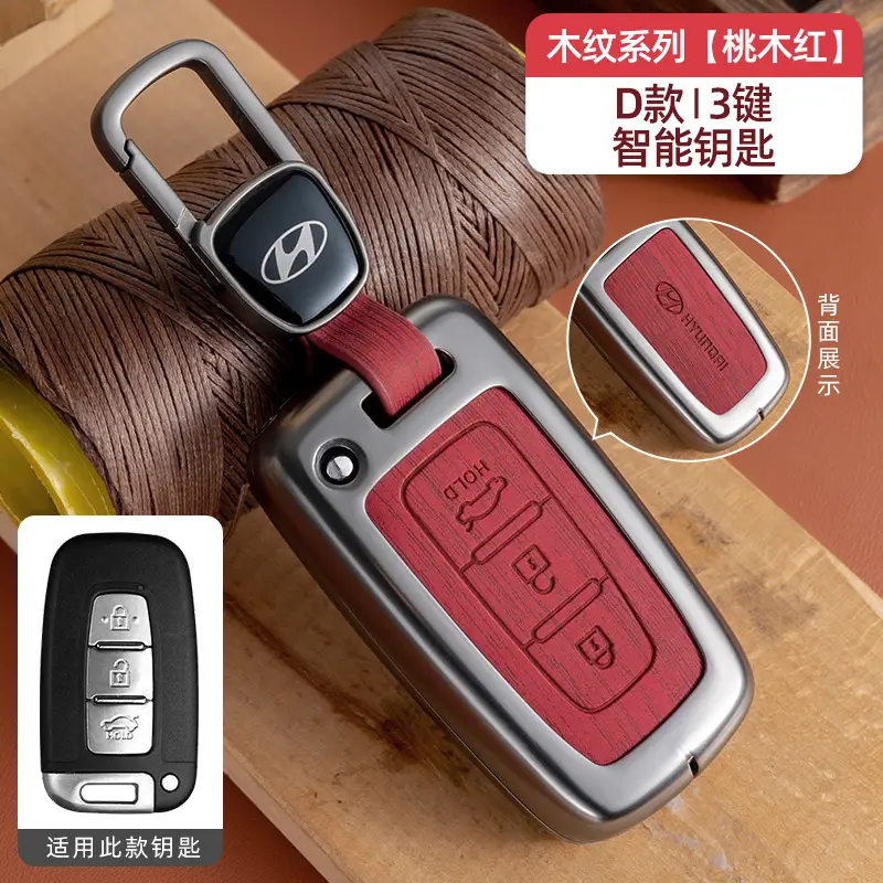 Suitable for Beijing Hyundai Ix35 Key Cover, Famous Turandong, Lingdong, Yuedong, Elantra, Rina, Yuedong, Tucson Shell