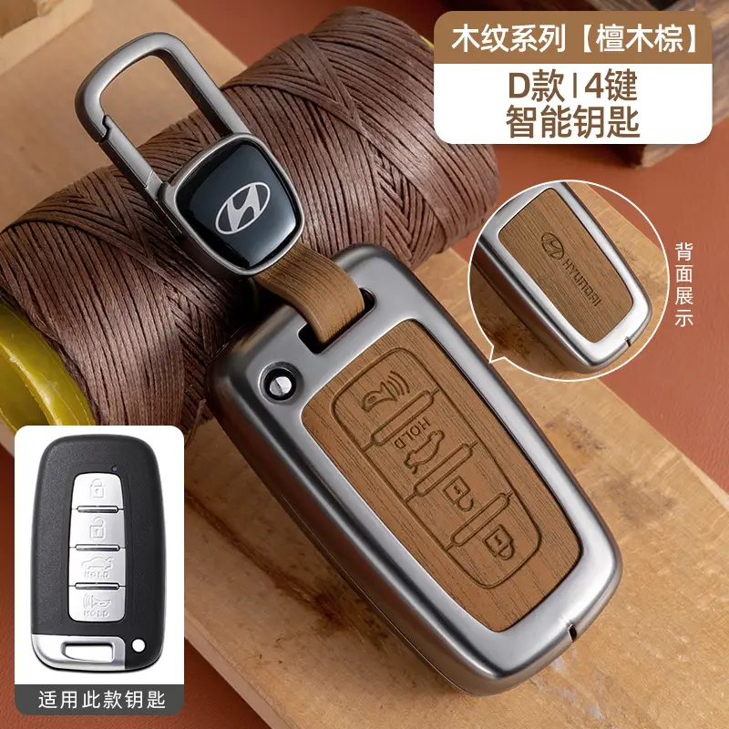 Suitable for Beijing Hyundai Ix35 Key Cover, Famous Turandong, Lingdong, Yuedong, Elantra, Rina, Yuedong, Tucson Shell