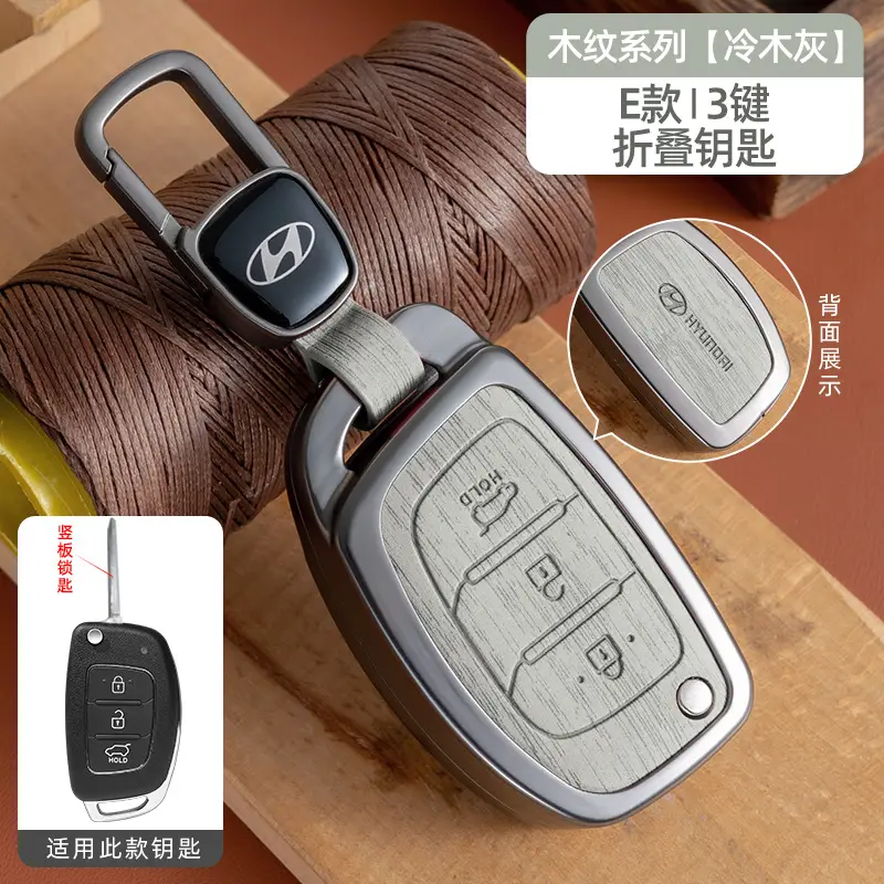 Suitable for Beijing Hyundai Ix35 Key Cover, Famous Turandong, Lingdong, Yuedong, Elantra, Rina, Yuedong, Tucson Shell