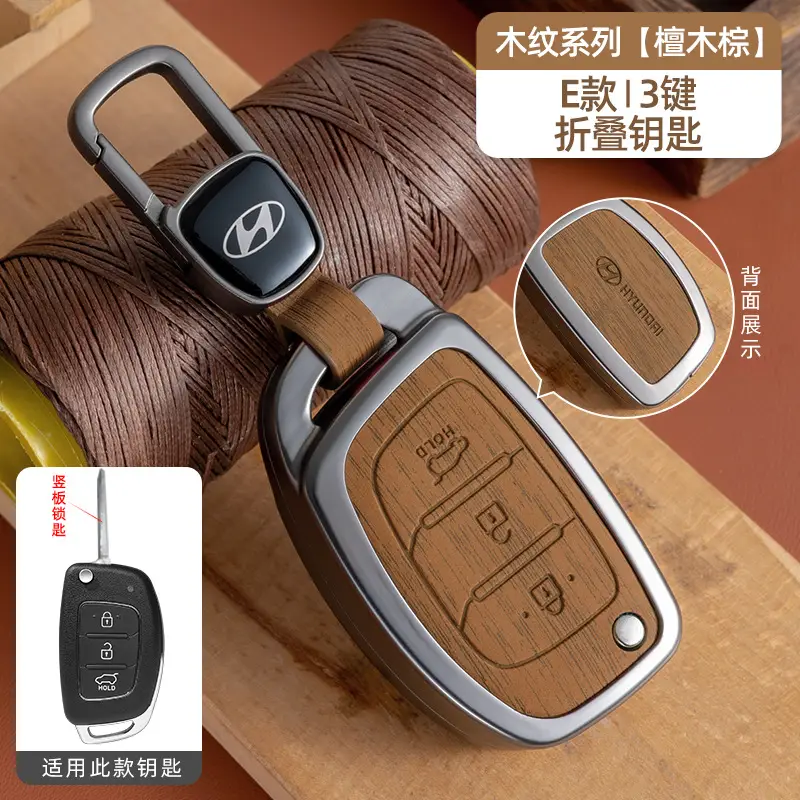 Suitable for Beijing Hyundai Ix35 Key Cover, Famous Turandong, Lingdong, Yuedong, Elantra, Rina, Yuedong, Tucson Shell