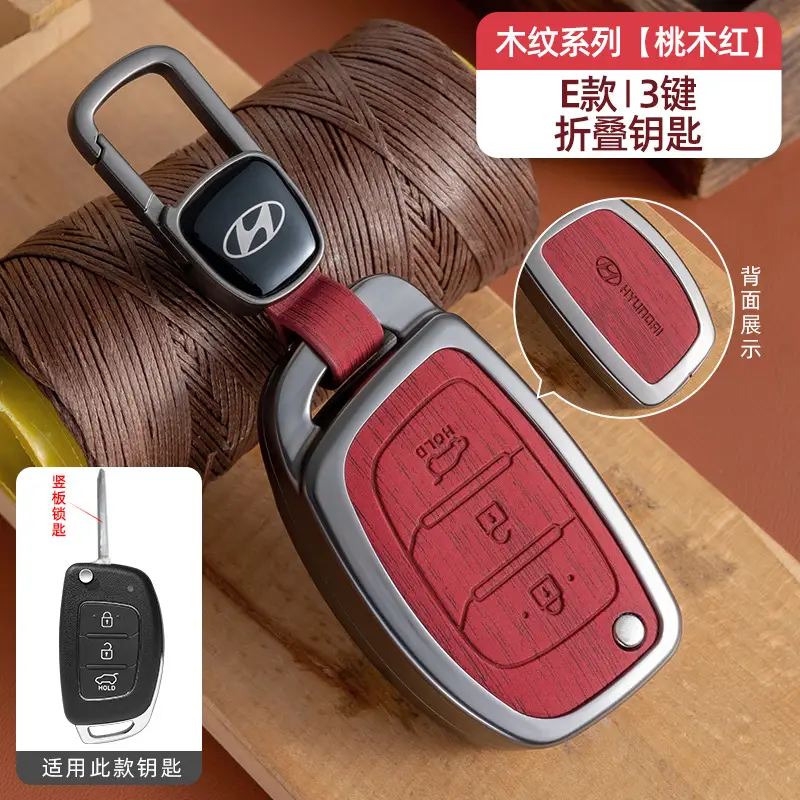 Suitable for Beijing Hyundai Ix35 Key Cover, Famous Turandong, Lingdong, Yuedong, Elantra, Rina, Yuedong, Tucson Shell