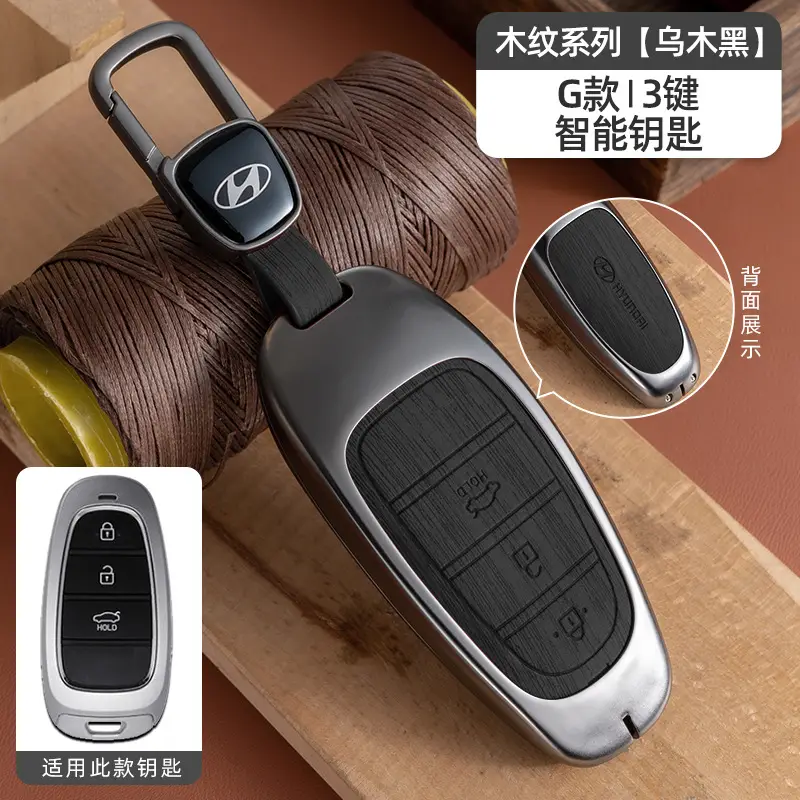 Suitable for Beijing Hyundai Ix35 Key Cover, Famous Turandong, Lingdong, Yuedong, Elantra, Rina, Yuedong, Tucson Shell