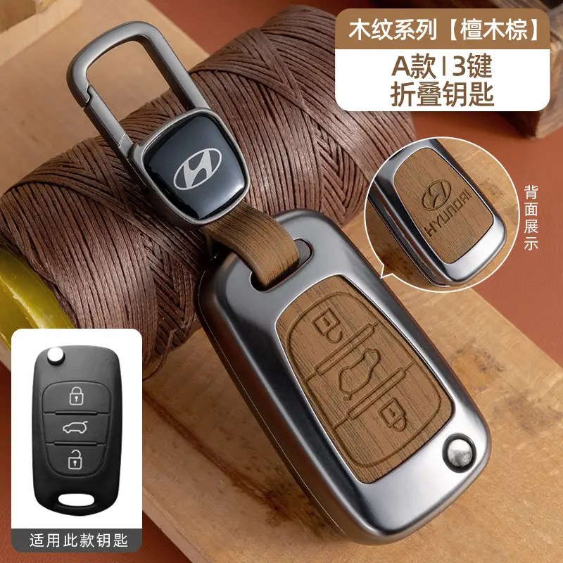 Suitable for Beijing Hyundai Ix35 Key Cover, Famous Turandong, Lingdong, Yuedong, Elantra, Rina, Yuedong, Tucson Shell