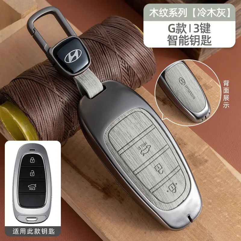 Suitable for Beijing Hyundai Ix35 Key Cover, Famous Turandong, Lingdong, Yuedong, Elantra, Rina, Yuedong, Tucson Shell