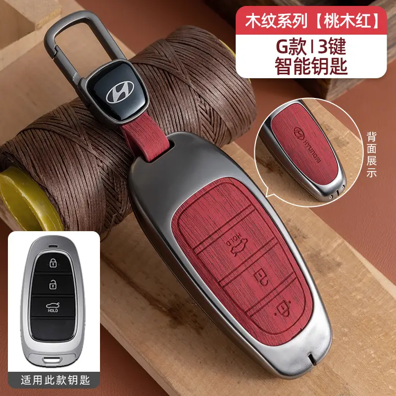 Suitable for Beijing Hyundai Ix35 Key Cover, Famous Turandong, Lingdong, Yuedong, Elantra, Rina, Yuedong, Tucson Shell
