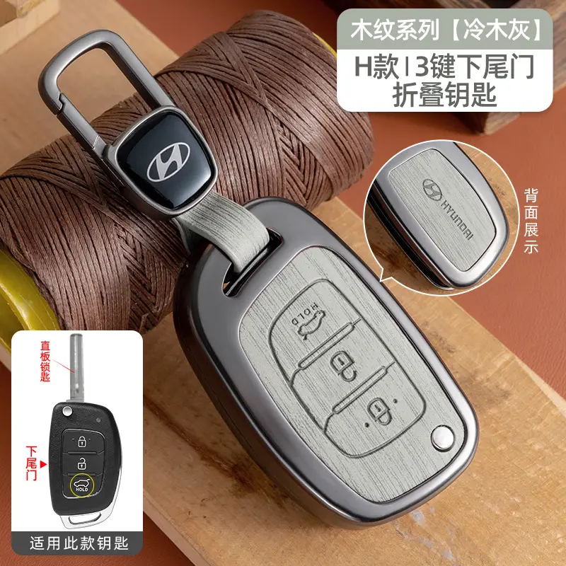 Suitable for Beijing Hyundai Ix35 Key Cover, Famous Turandong, Lingdong, Yuedong, Elantra, Rina, Yuedong, Tucson Shell