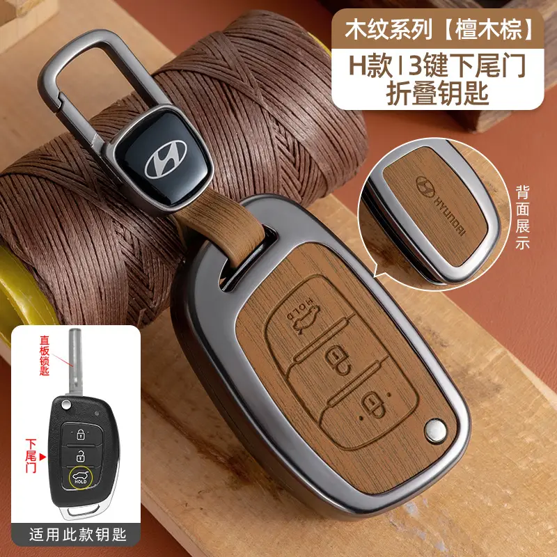 Suitable for Beijing Hyundai Ix35 Key Cover, Famous Turandong, Lingdong, Yuedong, Elantra, Rina, Yuedong, Tucson Shell