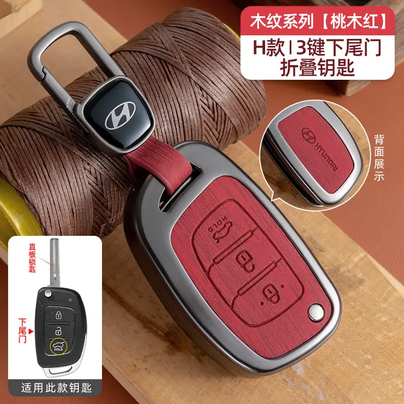 Suitable for Beijing Hyundai Ix35 Key Cover, Famous Turandong, Lingdong, Yuedong, Elantra, Rina, Yuedong, Tucson Shell