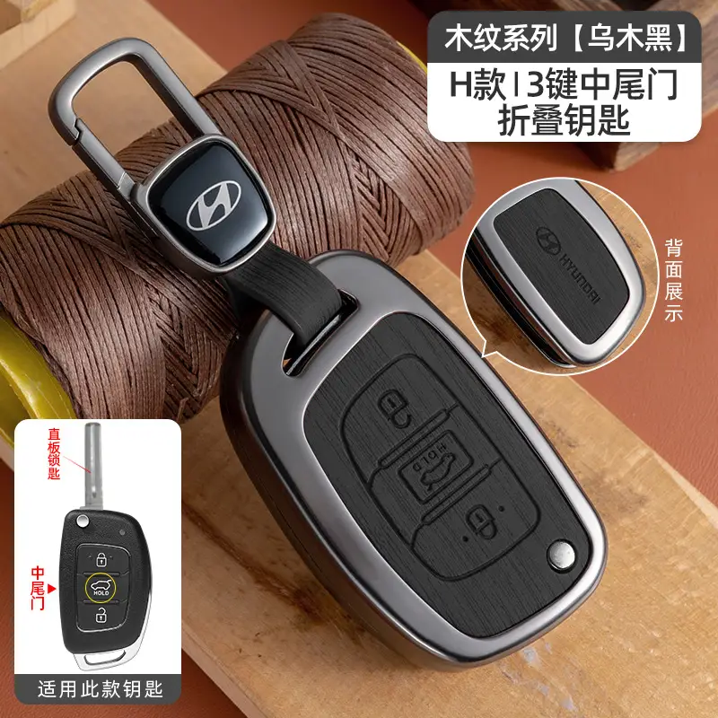 Suitable for Beijing Hyundai Ix35 Key Cover, Famous Turandong, Lingdong, Yuedong, Elantra, Rina, Yuedong, Tucson Shell