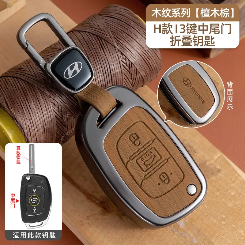Suitable for Beijing Hyundai Ix35 Key Cover, Famous Turandong, Lingdong, Yuedong, Elantra, Rina, Yuedong, Tucson Shell