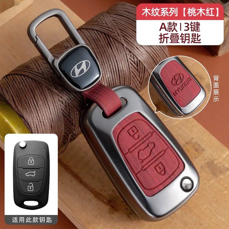 Suitable for Beijing Hyundai Ix35 Key Cover, Famous Turandong, Lingdong, Yuedong, Elantra, Rina, Yuedong, Tucson Shell