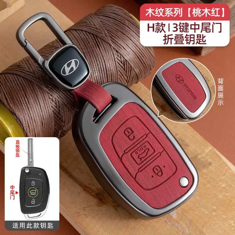 Suitable for Beijing Hyundai Ix35 Key Cover, Famous Turandong, Lingdong, Yuedong, Elantra, Rina, Yuedong, Tucson Shell