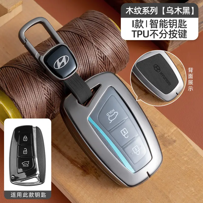 Suitable for Beijing Hyundai Ix35 Key Cover, Famous Turandong, Lingdong, Yuedong, Elantra, Rina, Yuedong, Tucson Shell