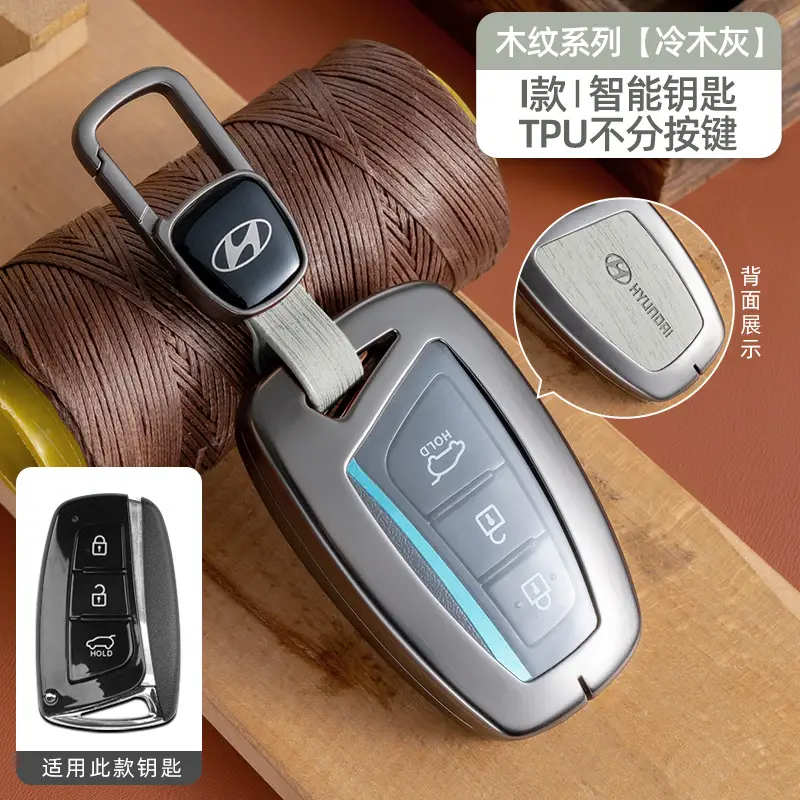 Suitable for Beijing Hyundai Ix35 Key Cover, Famous Turandong, Lingdong, Yuedong, Elantra, Rina, Yuedong, Tucson Shell