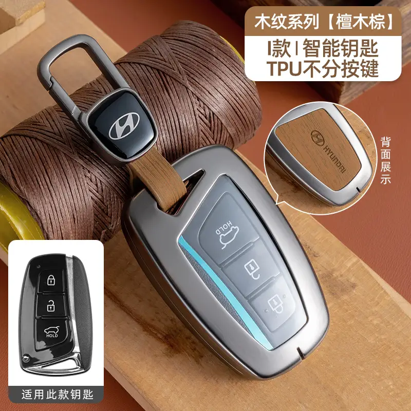 Suitable for Beijing Hyundai Ix35 Key Cover, Famous Turandong, Lingdong, Yuedong, Elantra, Rina, Yuedong, Tucson Shell