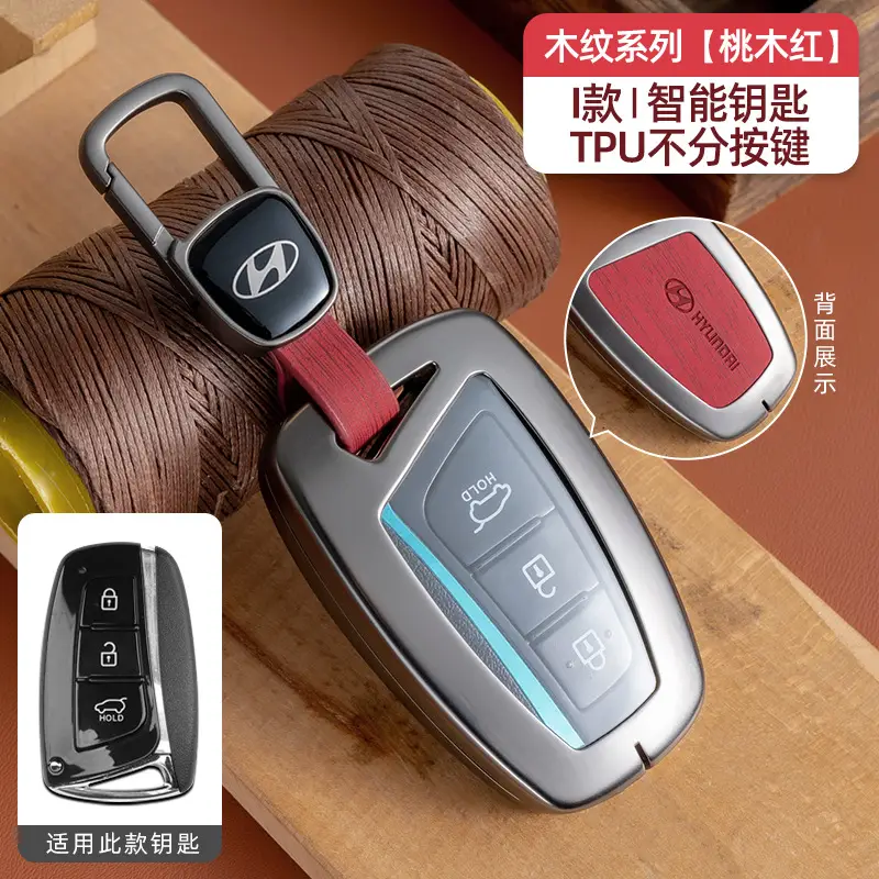 Suitable for Beijing Hyundai Ix35 Key Cover, Famous Turandong, Lingdong, Yuedong, Elantra, Rina, Yuedong, Tucson Shell