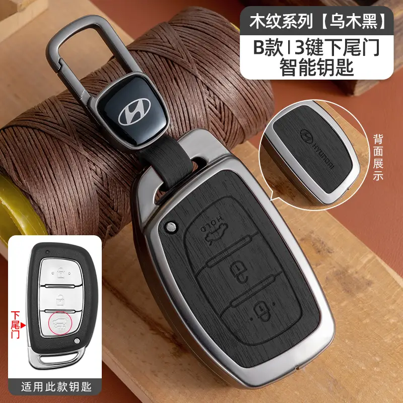 Suitable for Beijing Hyundai Ix35 Key Cover, Famous Turandong, Lingdong, Yuedong, Elantra, Rina, Yuedong, Tucson Shell