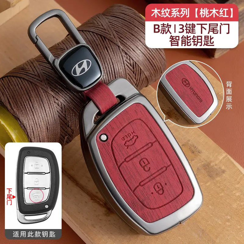 Suitable for Beijing Hyundai Ix35 Key Cover, Famous Turandong, Lingdong, Yuedong, Elantra, Rina, Yuedong, Tucson Shell