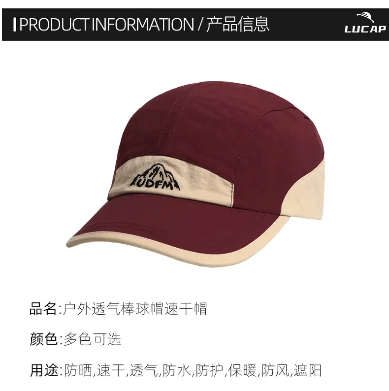 Lucap Black Peaked Baseball Cap Lightweight Carry — feature 4