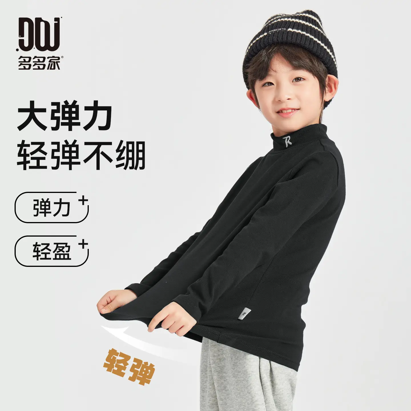 Boys Long Sleeve Warm T-Shirt Blue Winter