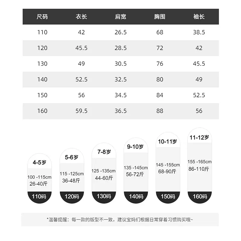 Boys Long Sleeve Warm T-Shirt Blue Winter — feature 64