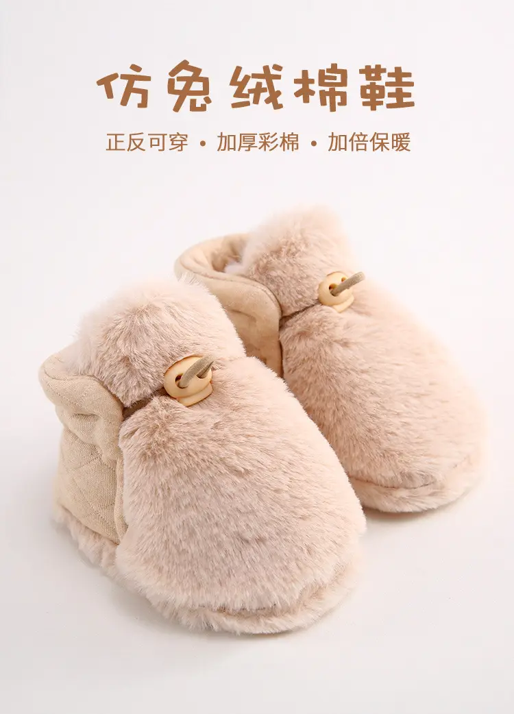 Red Velvet Toddler Shoes for Winter Warmth — feature 1