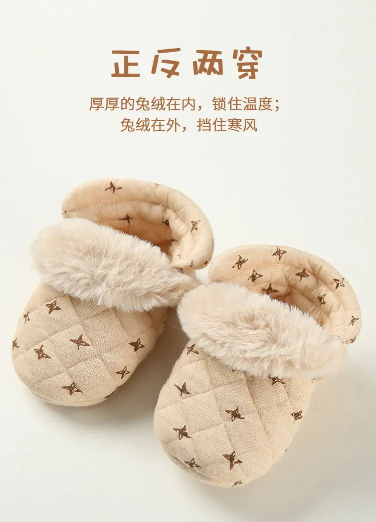 Red Velvet Toddler Shoes for Winter Warmth — feature 4
