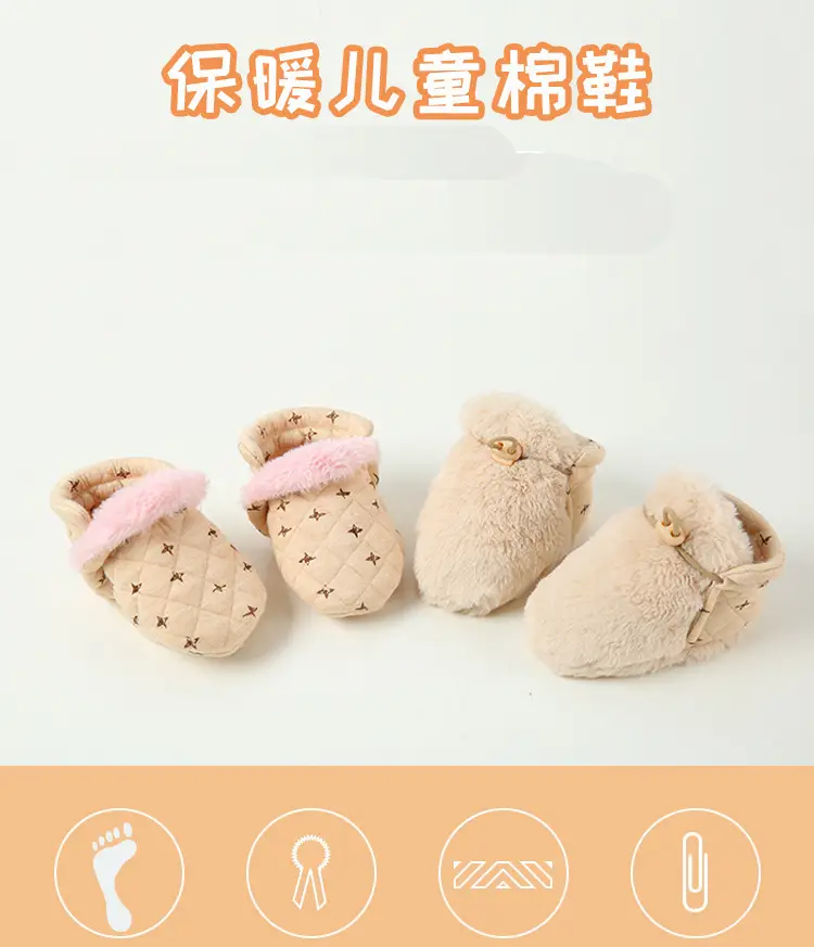 Red Velvet Toddler Shoes for Winter Warmth — feature 9