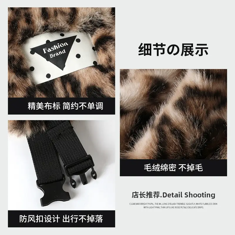 Winter Leopard Print Plush Flight Hat for Men - Image 5