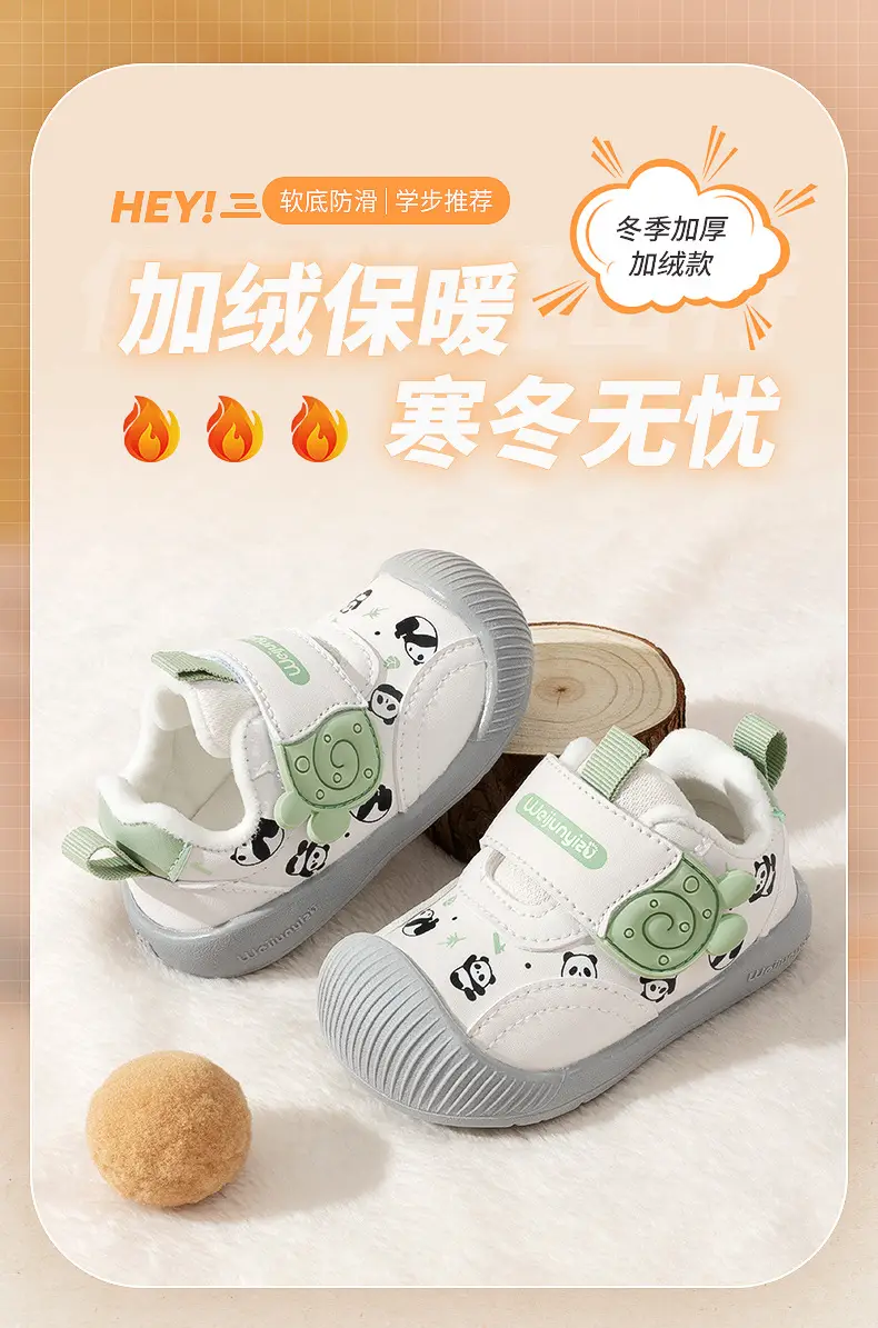 Pink Cotton Toddler Shoes for Girls 1-2 Years — feature 1