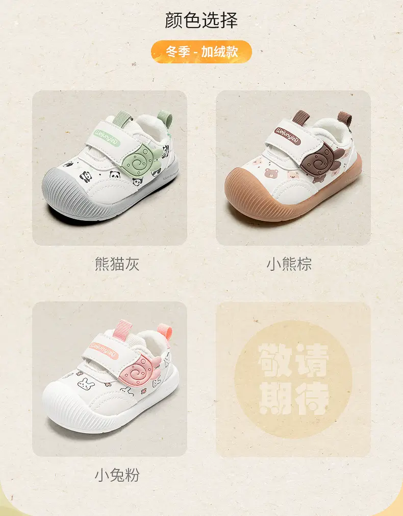 Pink Cotton Toddler Shoes for Girls 1-2 Years — feature 4