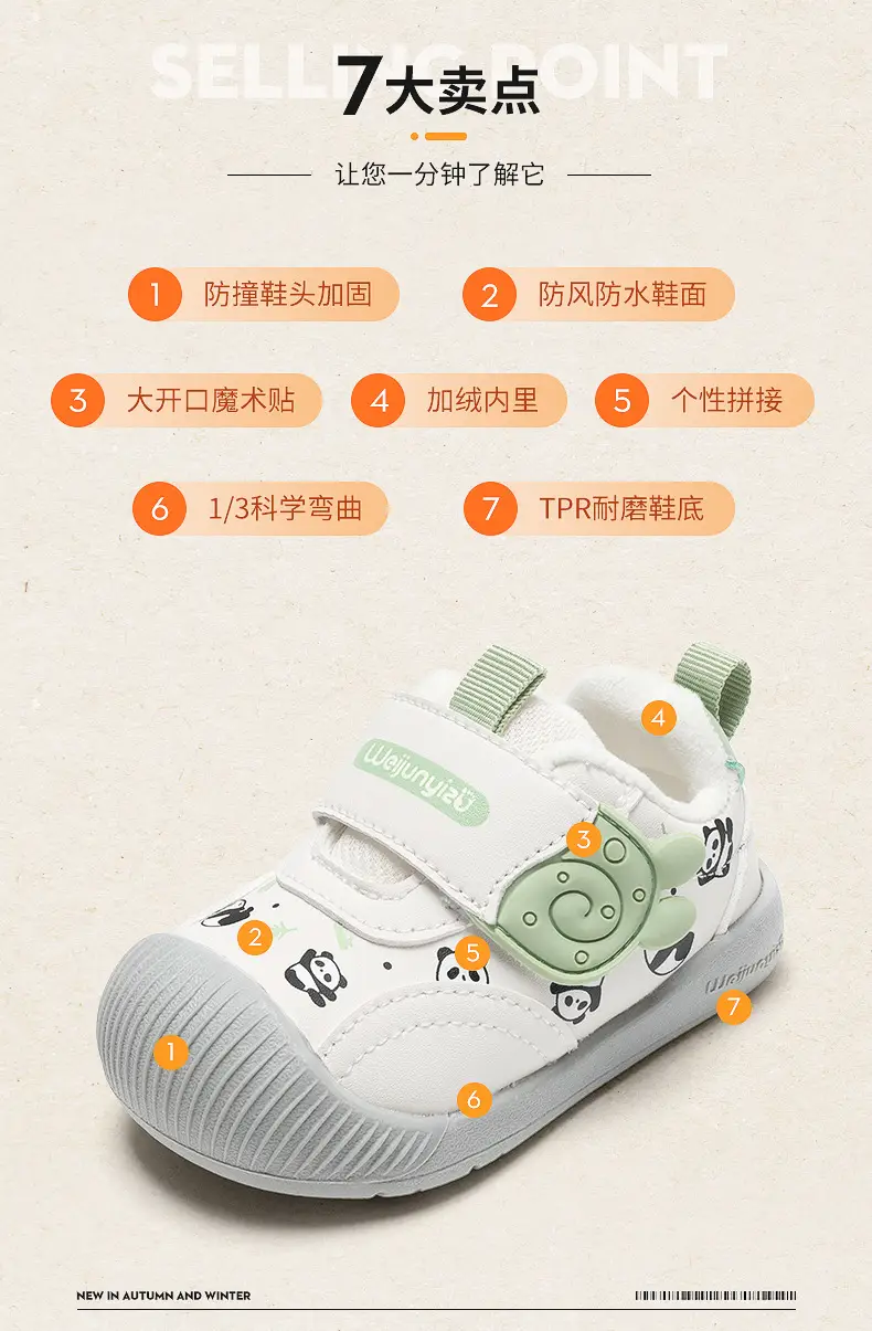 Pink Cotton Toddler Shoes for Girls 1-2 Years — feature 6