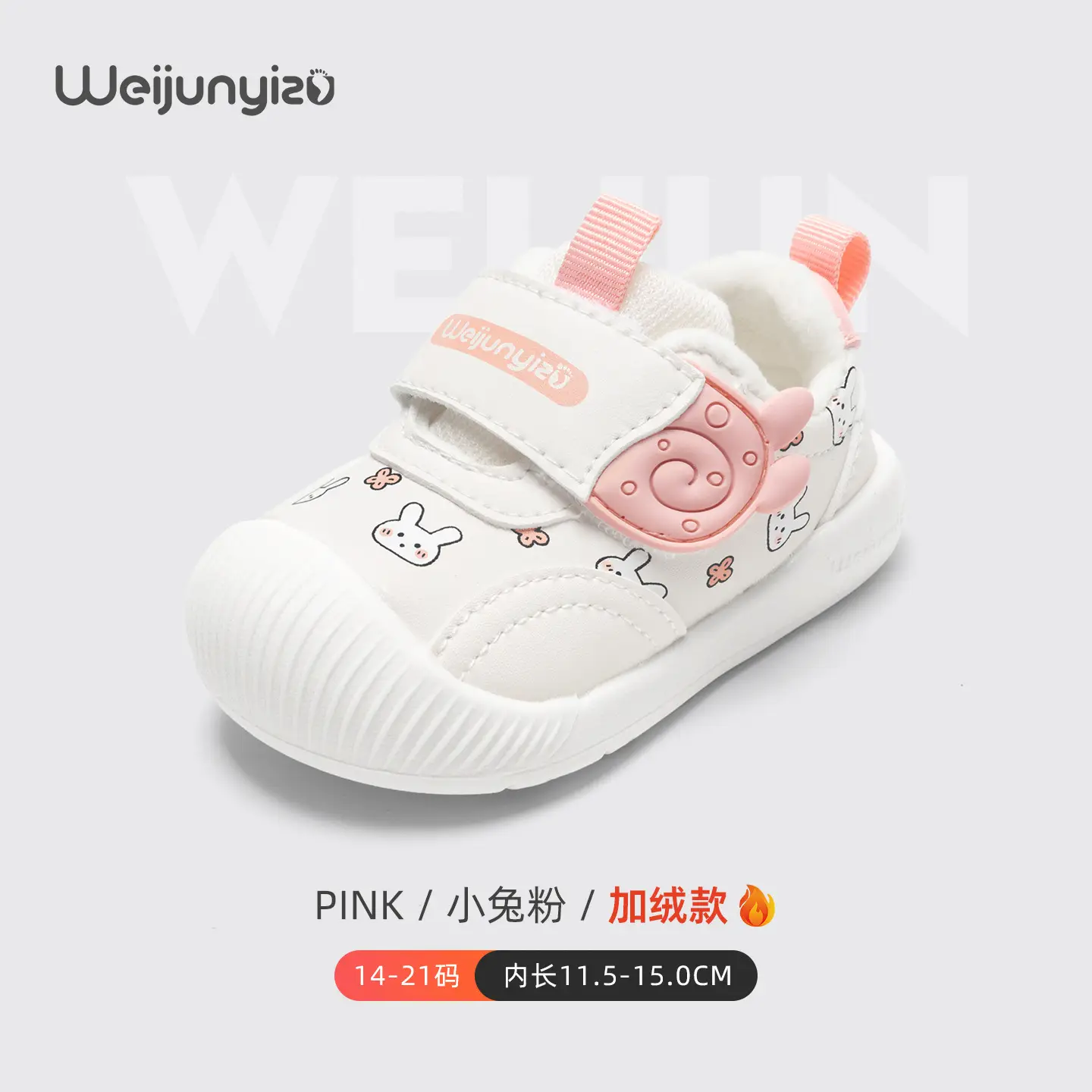 Pink Cotton Toddler Shoes for Girls 1-2 Years