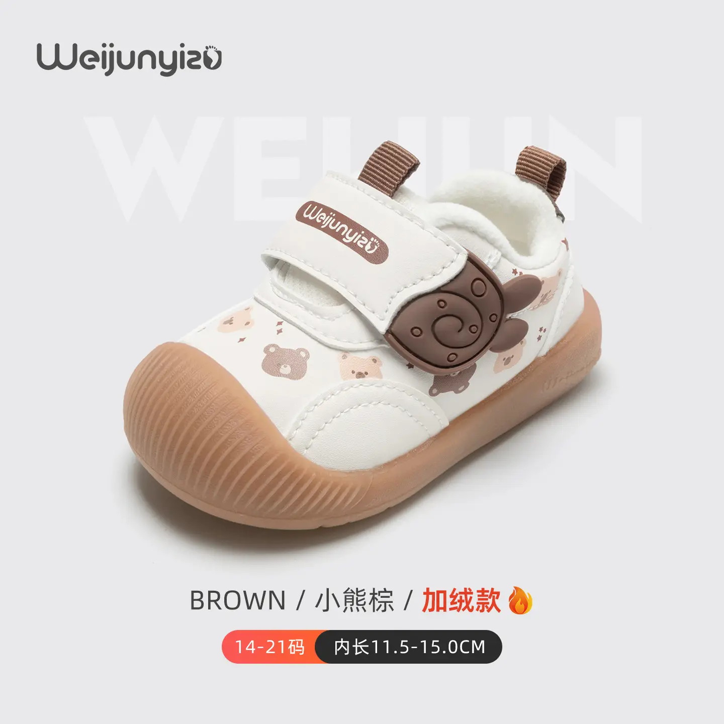 Pink Cotton Toddler Shoes for Girls 1-2 Years