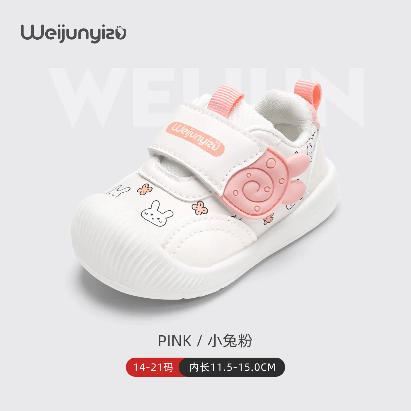 Pink Cotton Toddler Shoes for Girls 1-2 Years