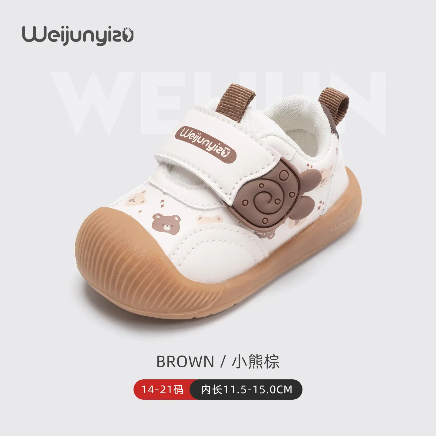 Pink Cotton Toddler Shoes for Girls 1-2 Years
