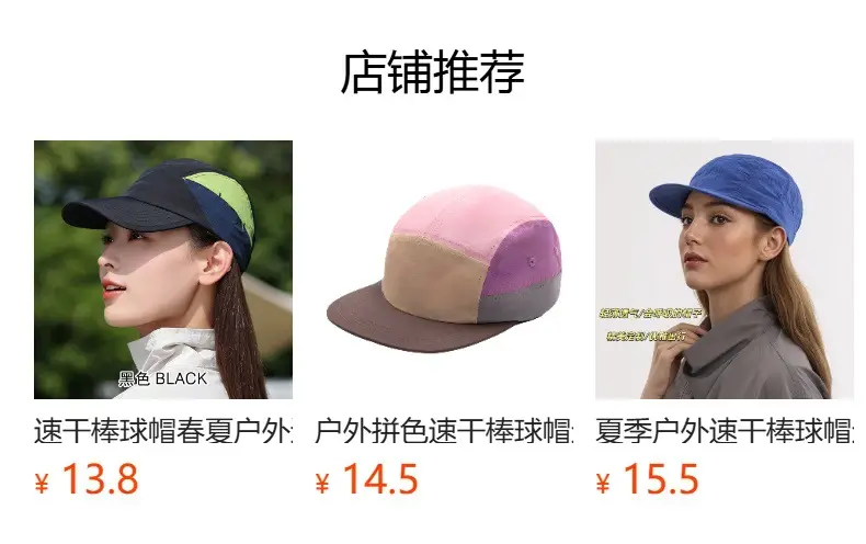 Black 5-Pan Japanese Street Style Sun Hat — feature 1