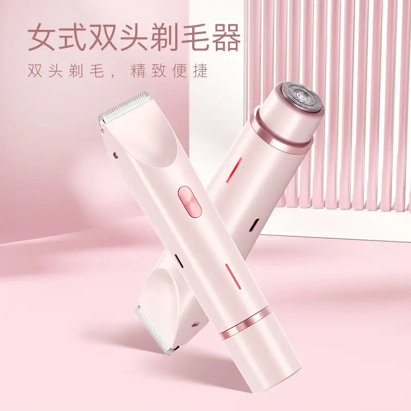Cross-Border New Private Parts Armpit Hair and Leg Hair Women's Shaver Electric Double-Head Hair Removal Instrument Body Hair Shaving Instrument — feature 2